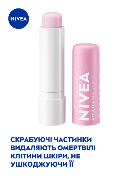 Бальзам-скраб Nivea с маслом шиповника 5,5 мл