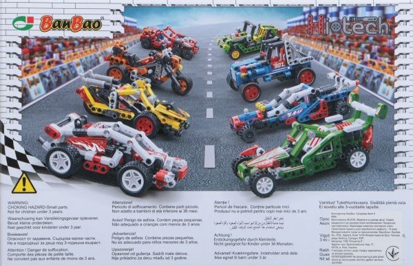 Конструктор BanBao Суперкар Авто 5