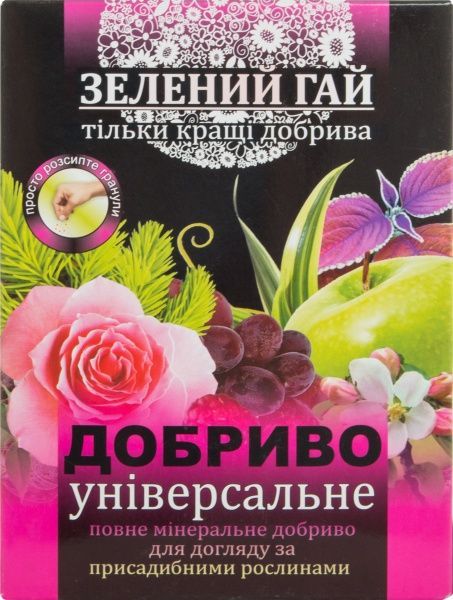 Удобрение минеральное Зелений гай универсальное 500 г