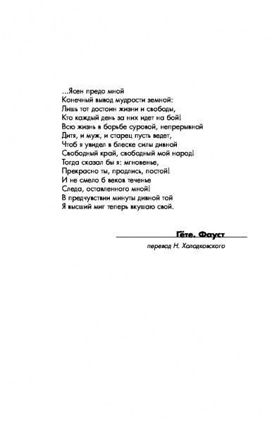 Книга Кузьменко Ф. Г. «Мозговодство. Путь к счастью и удовлетворению» 978-617-7561-71-1