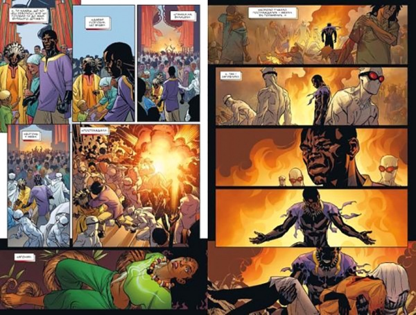 Книга «Чорна Пантера» 978-966-917-477-2