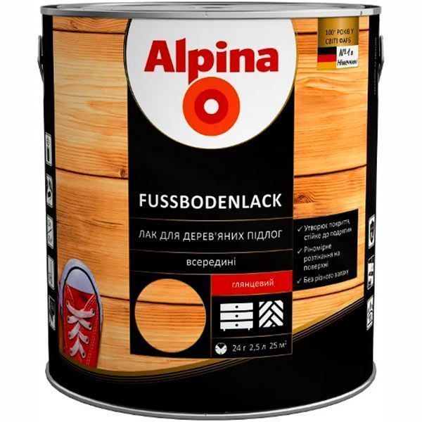 Лак Fussbodenlack Alpina глянец 2.5 л прозрачный