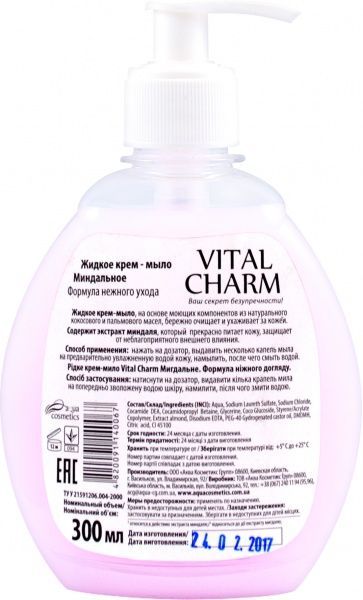 Крем-мило Vital Charm Мигдальне 300 мл