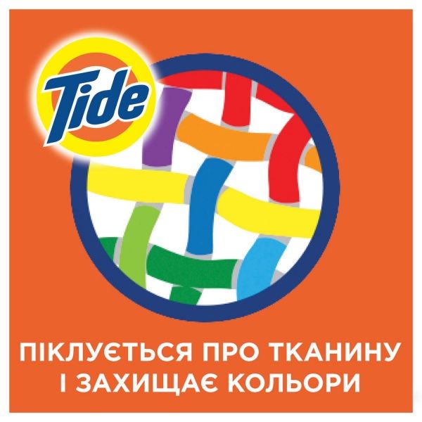 Гель для машинной и ручной стирки Tide Альпийская свежесть 2,47 л