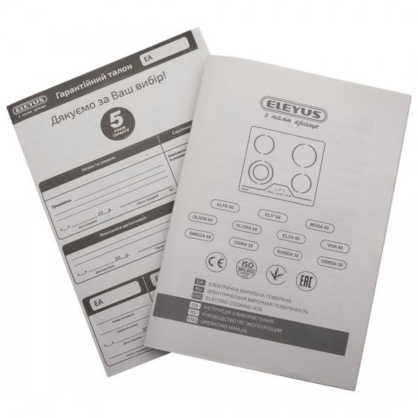 Варочная поверхность Eleyus RONA 30 BL V