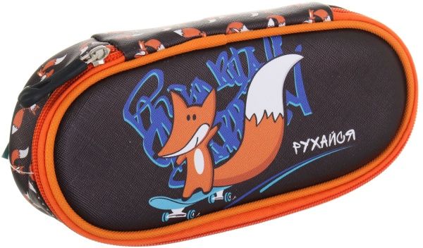 Пенал-бокс Рухайся різнокольоровий