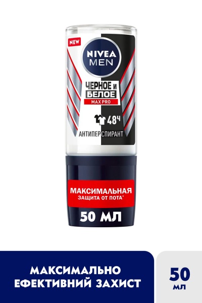Дезодорант-антиперспірант для чоловіків Nivea Чорне та біле Max Pro 50 мл