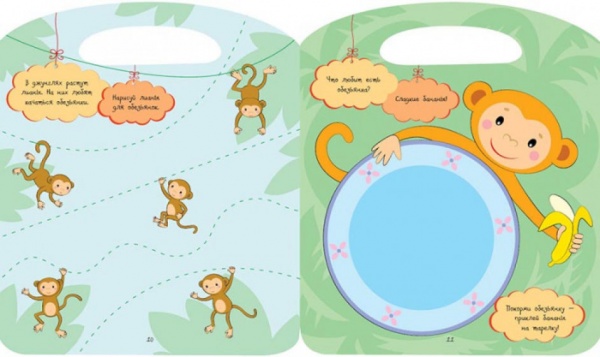 Книга Юлия Каспарова «Джунглі. Веселі забавки» 9786170969309