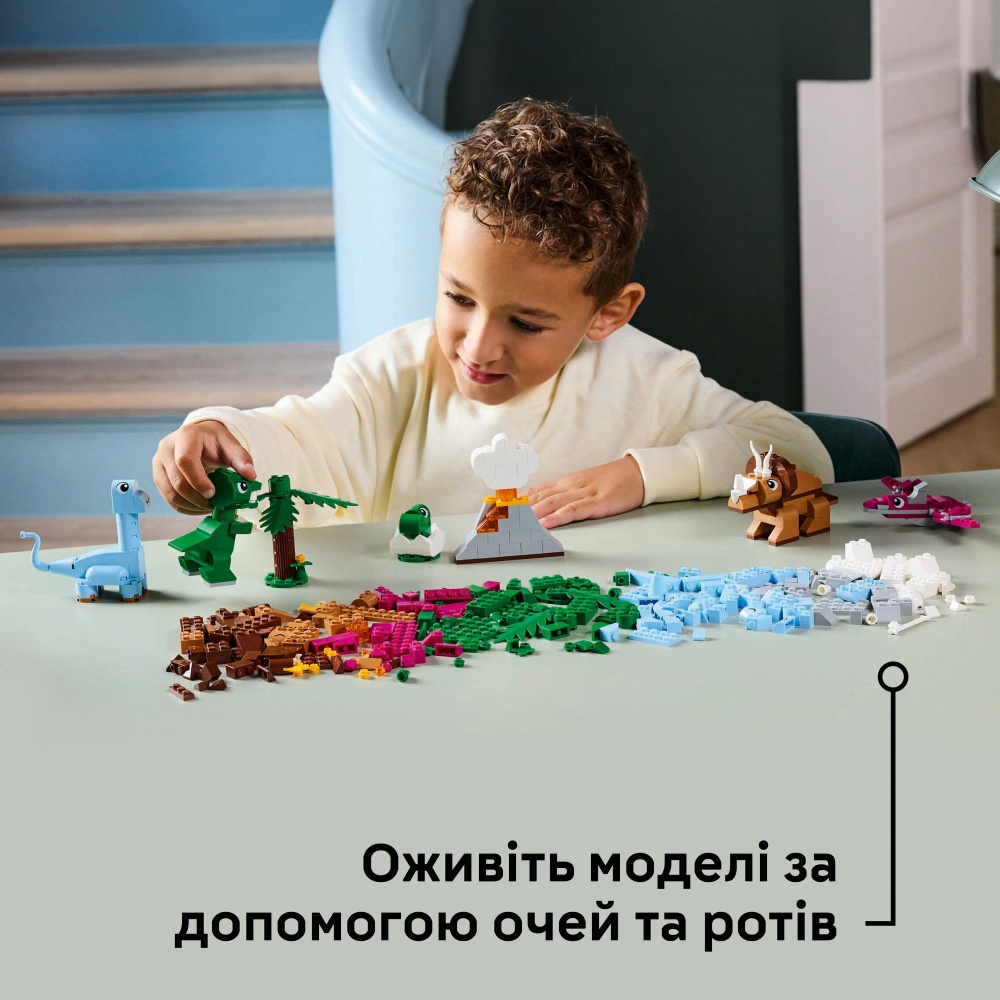Конструктор LEGO Classic Творческие динозавры 11041