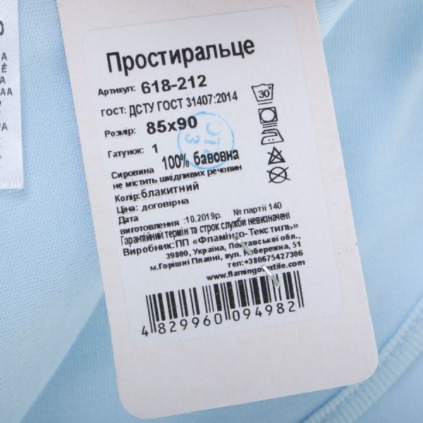 Простирадло Фламінго 85х90 см блакитний 618-212 