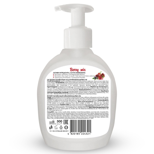 Антибактериальное жидкое мыло Elen cosmetics Berry mix 250 мл
