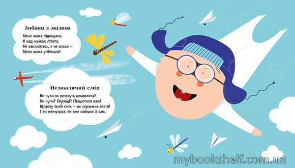 Книга «НЕ-МОВ-ЛЯ» 978-966-97730-6-7