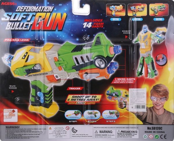 Пистолет-трансформер Shantou A954157