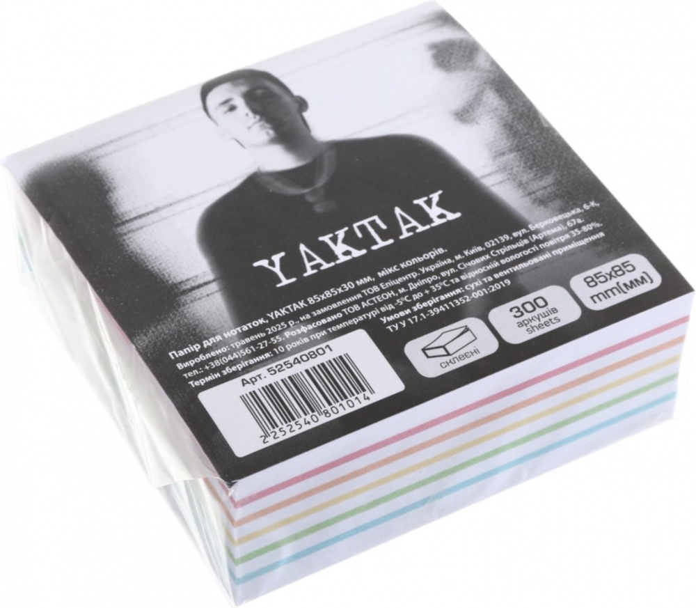 Папір для нотаток YAKTAK 85x85x30 мм мікс кольорів