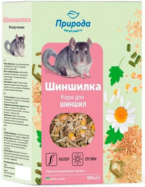 Корм Природа Шиншилка колор + ензим NEW 500 г