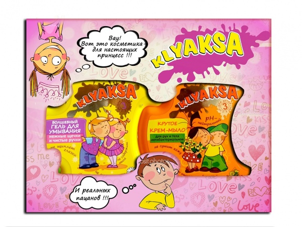 Набір подарунковий Klyaksa 2704