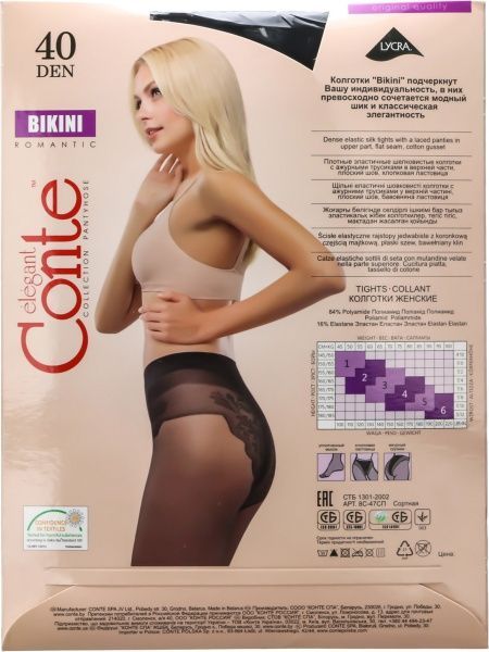 Колготки Conte BIKINI 40 den nero р. 2 черный 