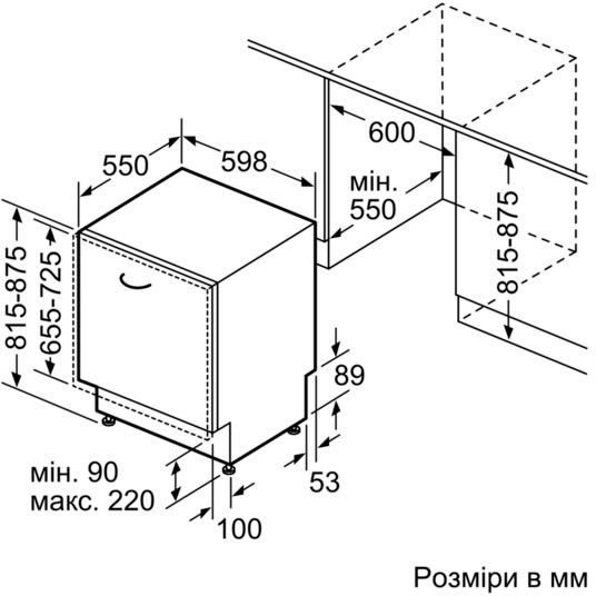Встраиваемая посудомоечная машина Siemens SN615X00AE