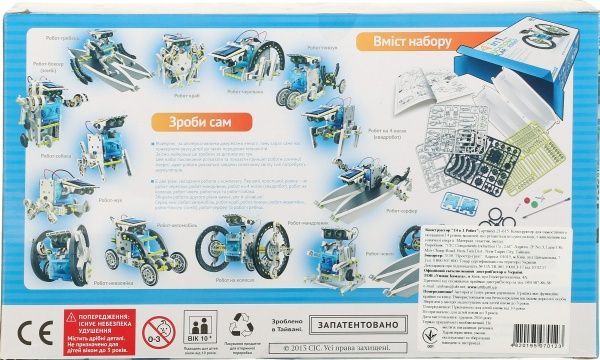 Конструктор CIC 14 в 1 Робот 21-615
