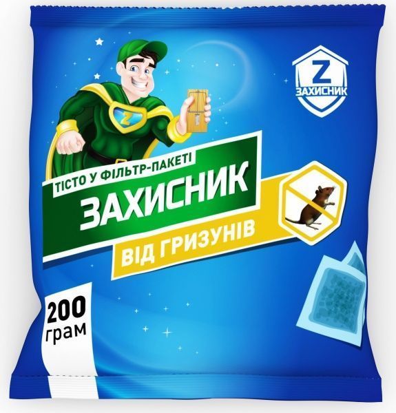 Родентицид Захисник тісто у фільтр-пакеті від гризунів Захисник 200 гр