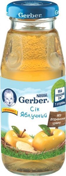 Сік Gerber Яблучний освітлений 175 мл