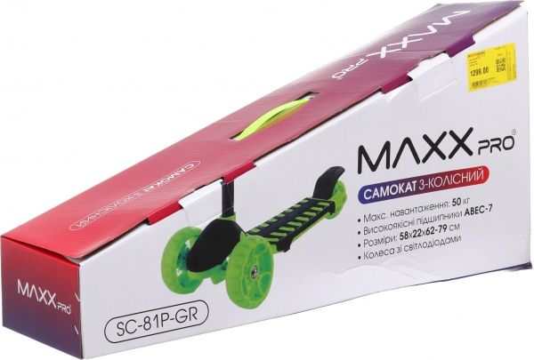 Самокат MaxxPro зелений SC-81P-GR 