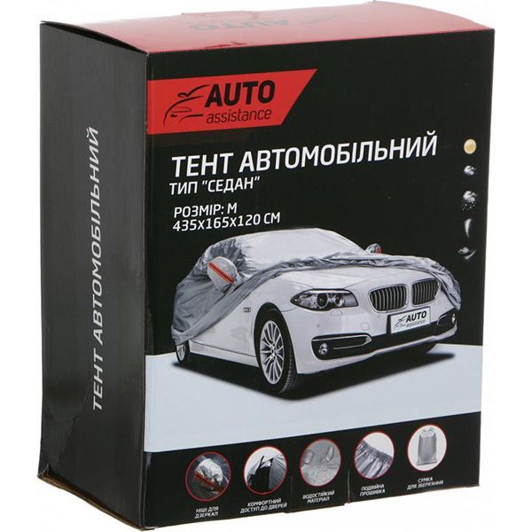 Чохол на автомобіль Auto Assistance M