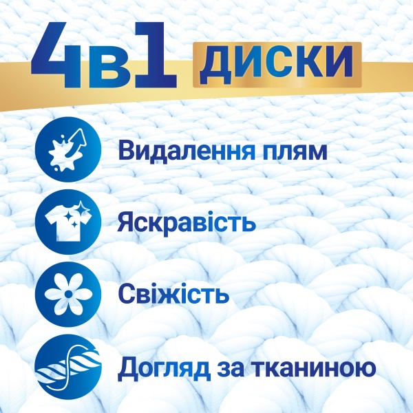 Капсулы для машинной стирки Persil Колор (41+41 шт.) Duo 82 шт. 