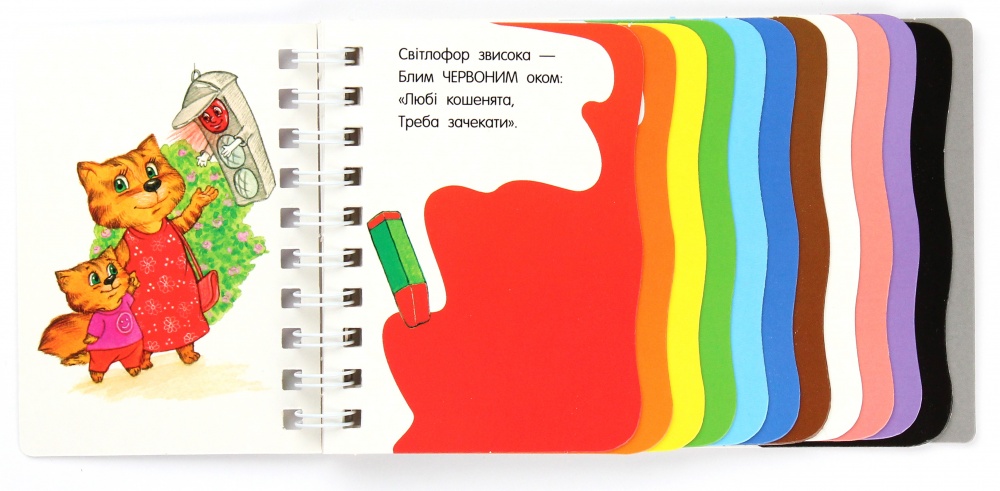 Книга Юлия Каспарова «Кольори» 978-617-09-6879-1