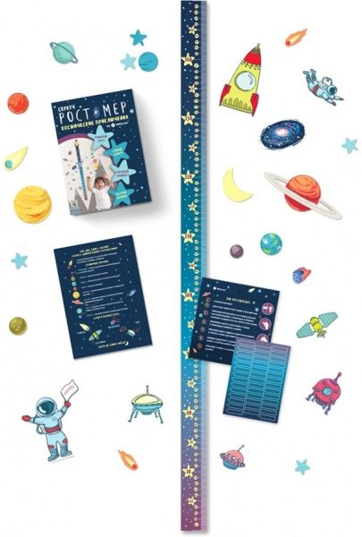 Ростомер 1DEA.me Космические приключения