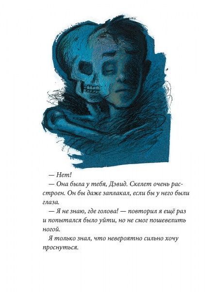 Книга Бйорн Сортланн «Тайна Нью-Йорка» 978-617-7537-53-2