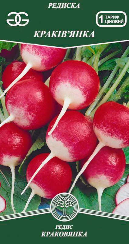 Семена Golden Garden редис Краковянка 3г