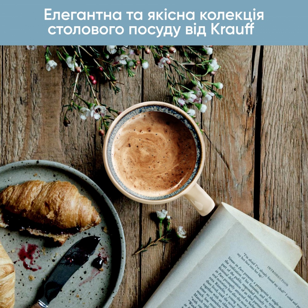 Чашка Krauff 400 мл Frozen 21-318-008