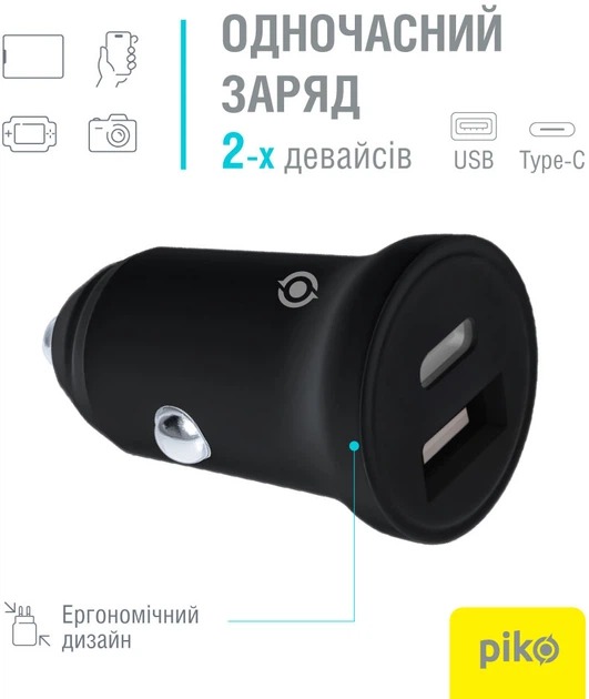 Автомобильное зарядное устройство Piko 25W USB-A+USB-C QC+PD (CC-252) черный