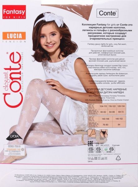 Колготки для девочек Conte-Kids ce lucia р.128-134 белый 