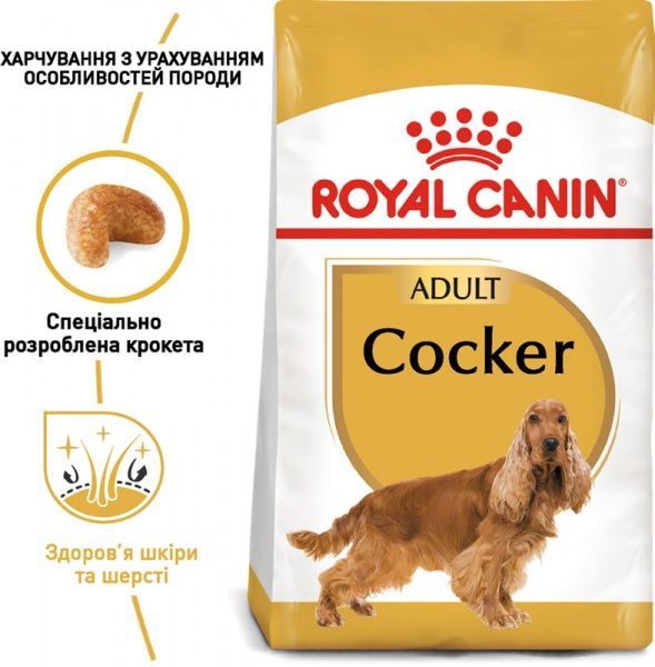Корм Royal Canin для собак COCKER ADULT (Кокер Едалт), 3 кг