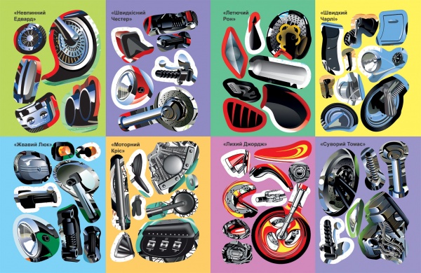 Книга-развивайка Александра Шипарева «Машинки. Мотоциклы»