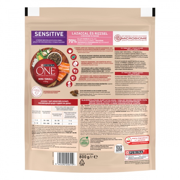 Корм сухой для собак с чувствительным пищеварением для малых пород ONE с лососем и рисом 800 г