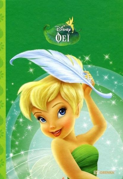 Книга «Disney Феї Магічна колекція» 978-966-943-523-1