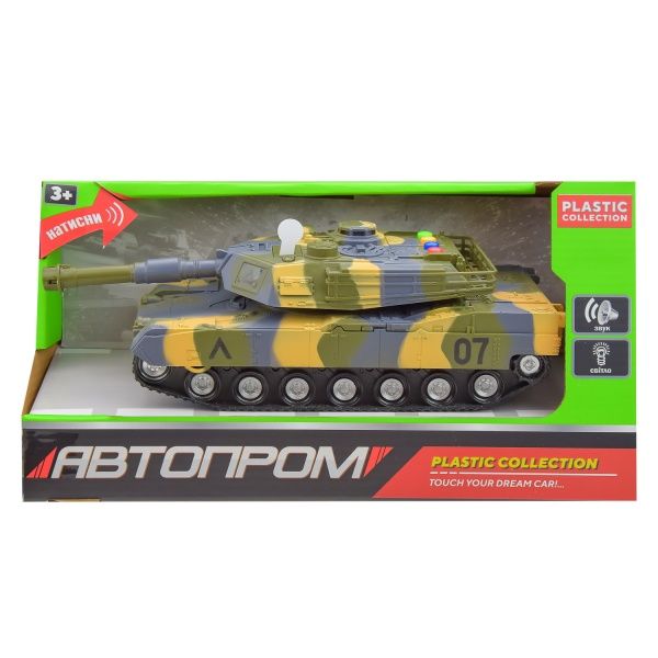 Танк Автопром в ассортименте 9597