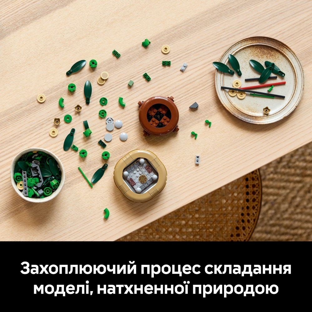 Конструктор LEGO Botanical Бамбук счастья 10344