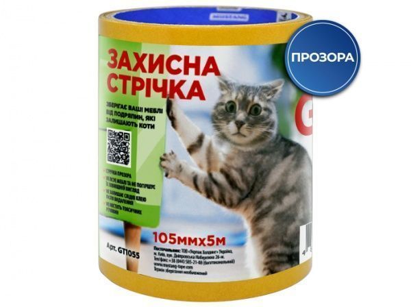Защитная лента Mustang от царапин котов 