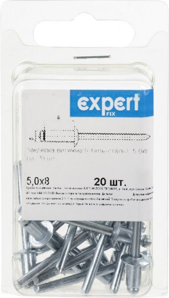 Заклепка вытяжная 5х8 мм 20 шт./уп. Expert Fix
