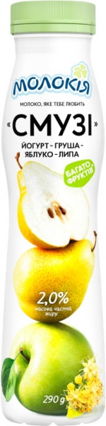 Йогурт ТМ Молокія смузи груша-яблоко-липа 2% 290 г 