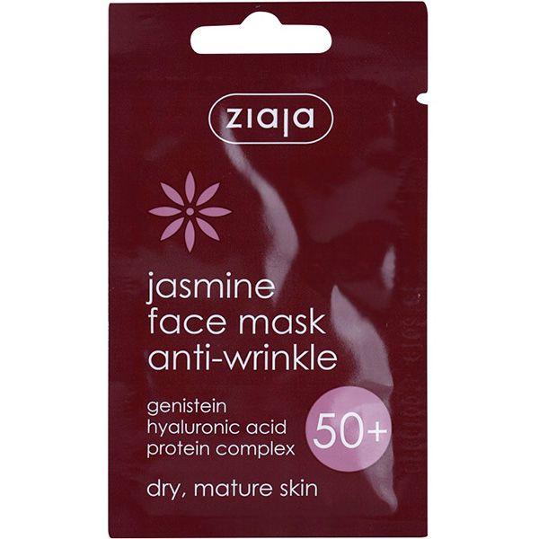Маска для обличчя Ziaja Жасмін 7 мл