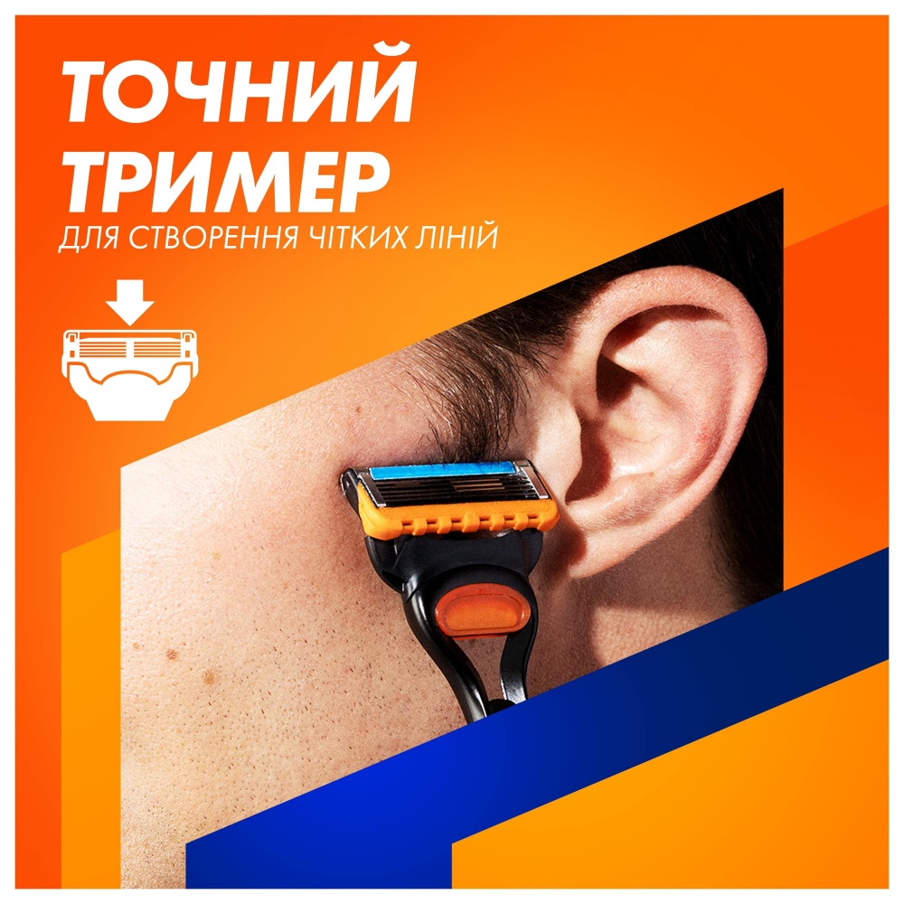 Станок для бритья GILLETTE Fusion 5 с 5 сменными картриджами + подставка 1 шт.