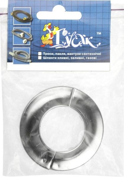 Розетка хромированная металлическая разборная 1