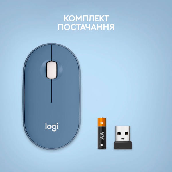 Мишка Logitech Pebble M350 Wireless Mouse blueberry (L910-006753) 