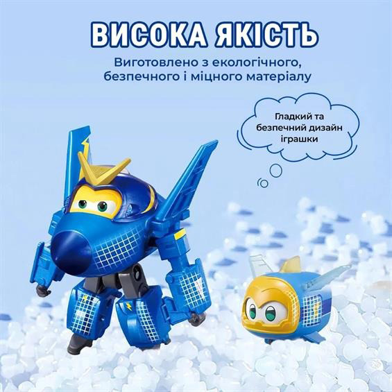 Игровой набор Super Wings Transforming Джером и любимец EU770443