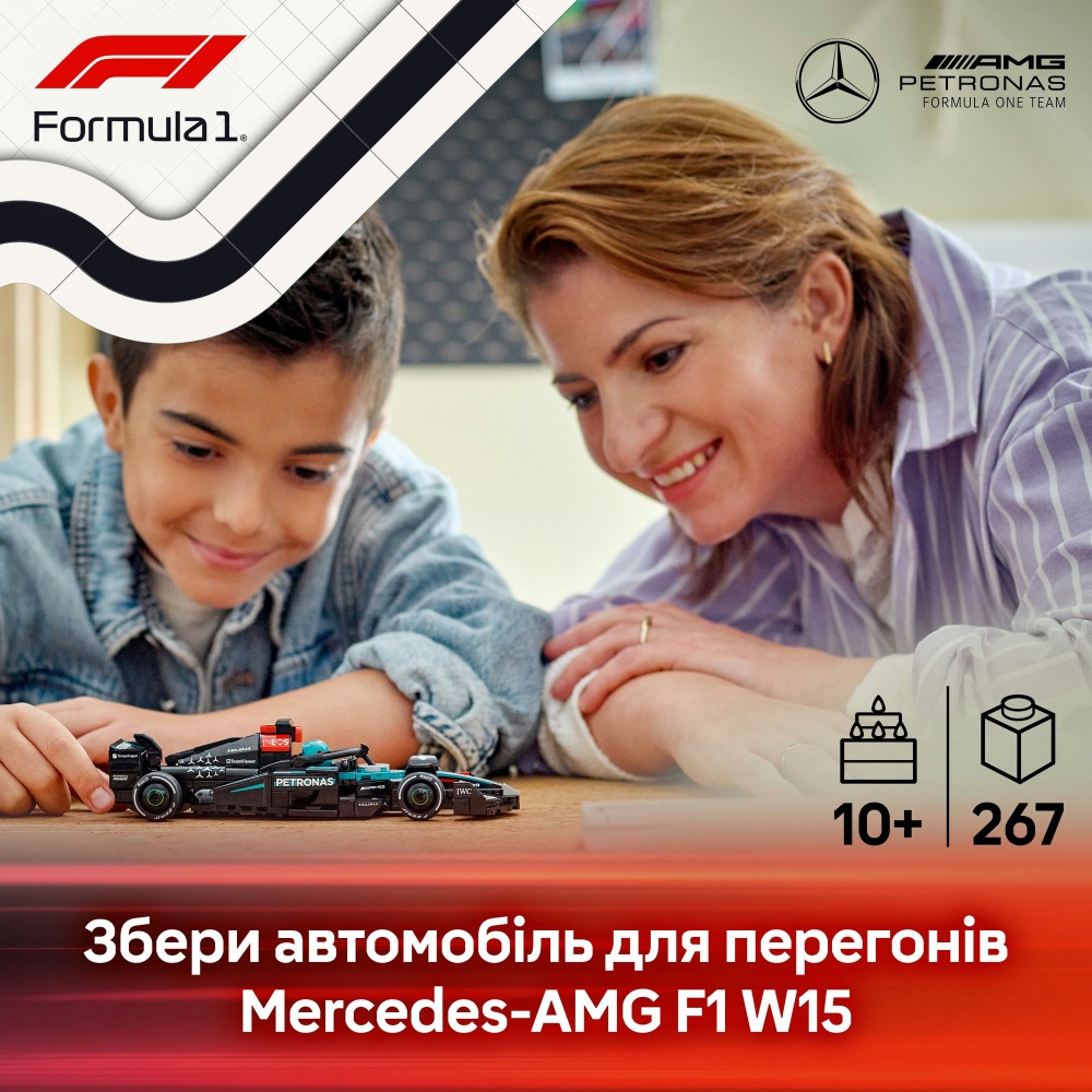 Конструктор LEGO Speed Champions Автомобиль для гонки Mercedes-AMG F1® W15 77244